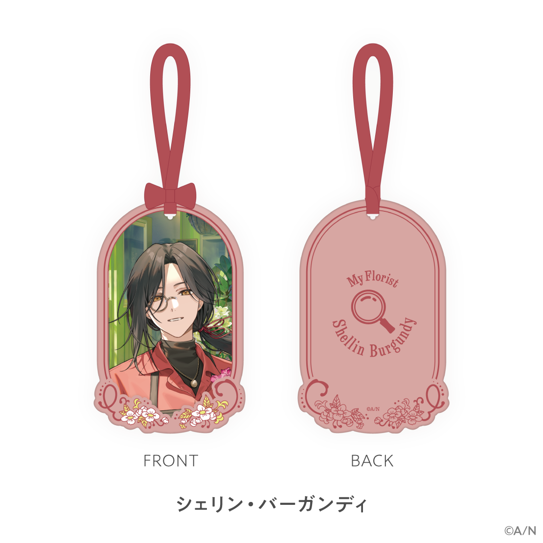 【My Florist】ペーパーフレグランス