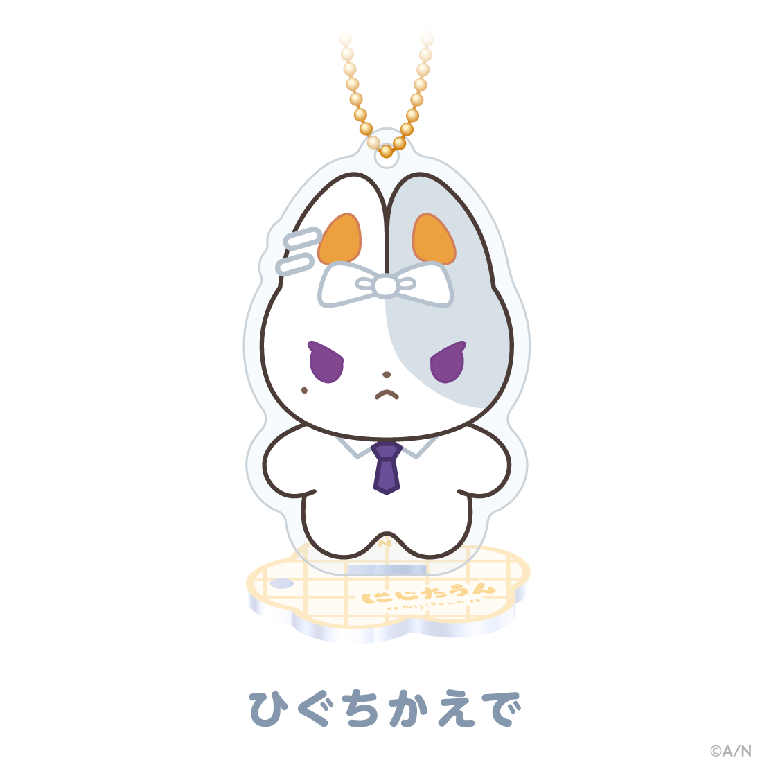 【にじたうんぐっず いち】アクリルスタンドキーホルダー