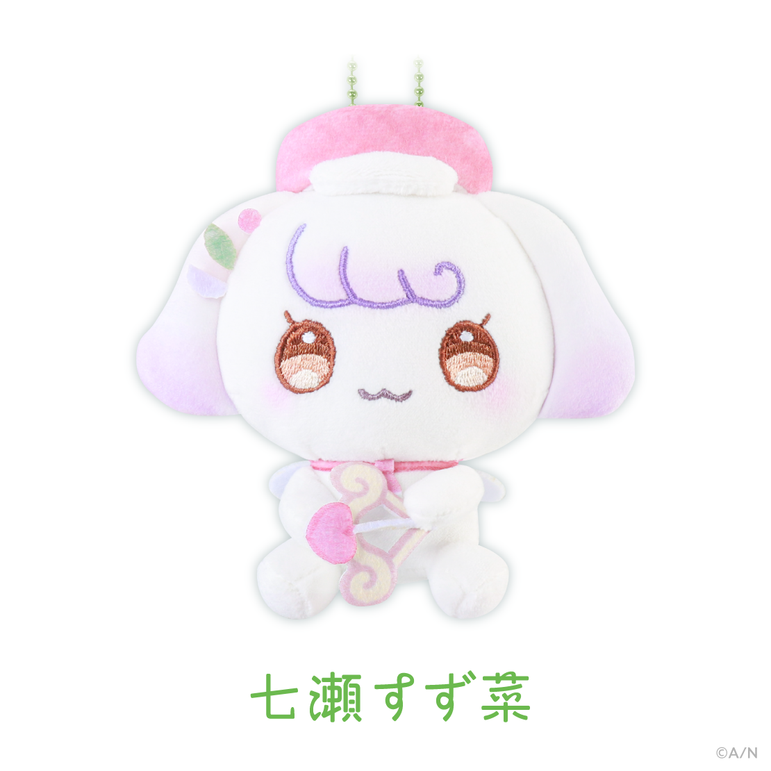 【ディア フロム キューピッド】ぬいぐるみマスコット