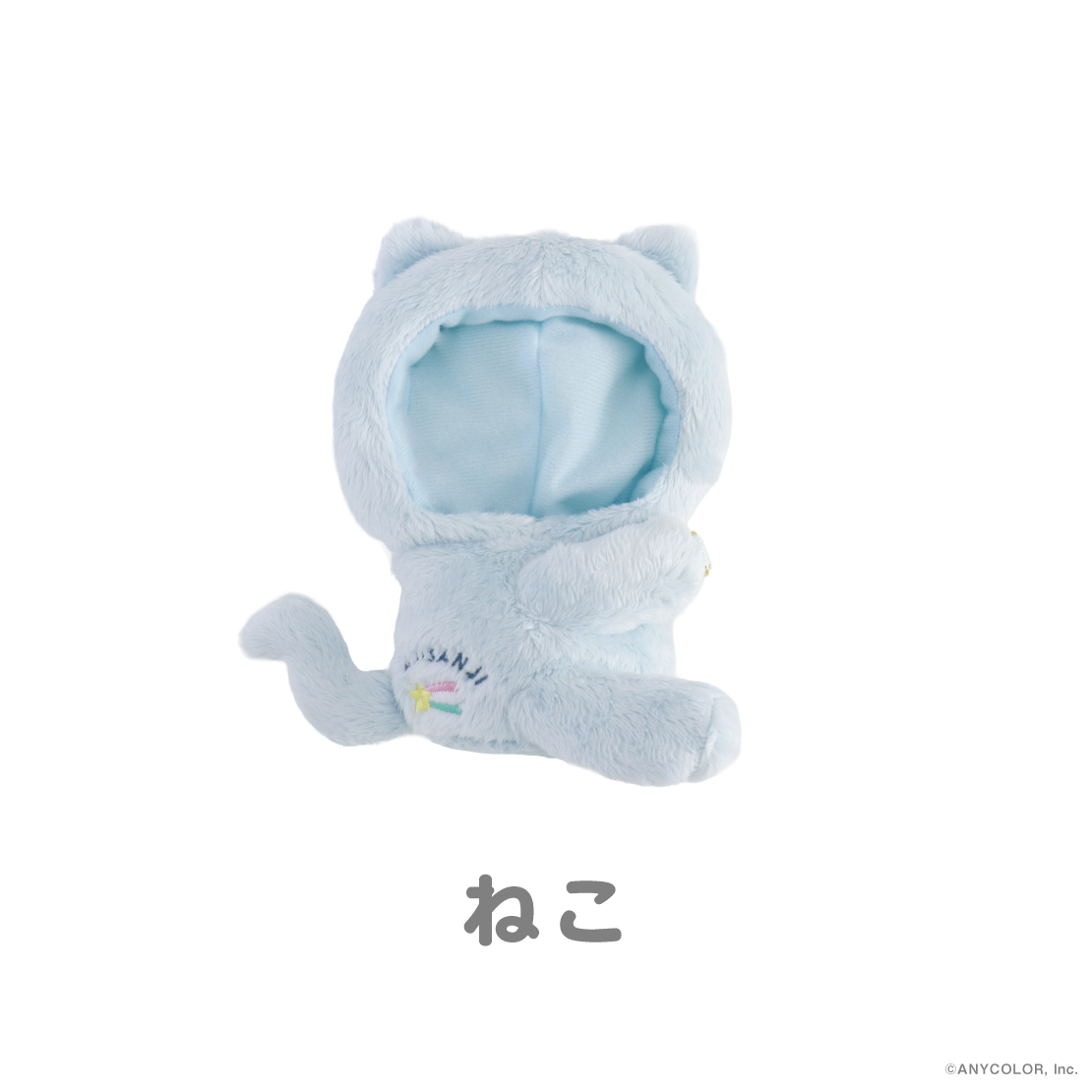 【Candy Dream】にじぬい抱きつききぐるみ【にじいろクローゼット】