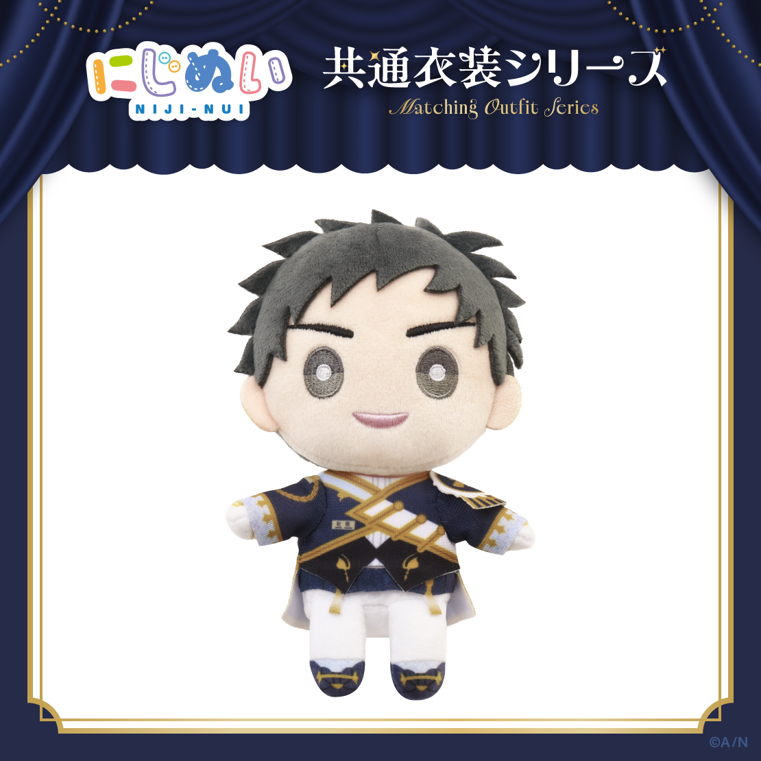 【にじぬい共通衣装シリーズ】にじぬい グループB
