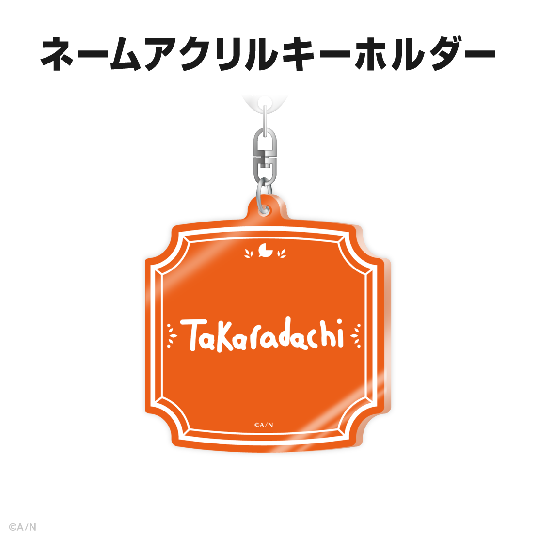アルバーン・ノックス誕生日グッズ＆ボイス2025