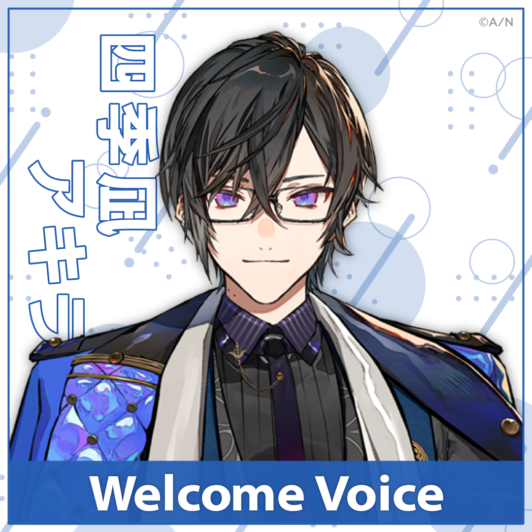 Welcome Voice】四季凪アキラ｜にじさんじオフィシャルストア