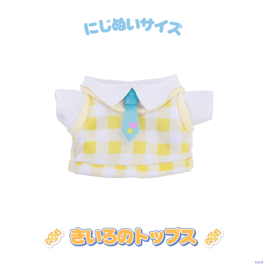 【おさんぽうぃんたー】にじぬい服 トップス【にじいろクローゼット】