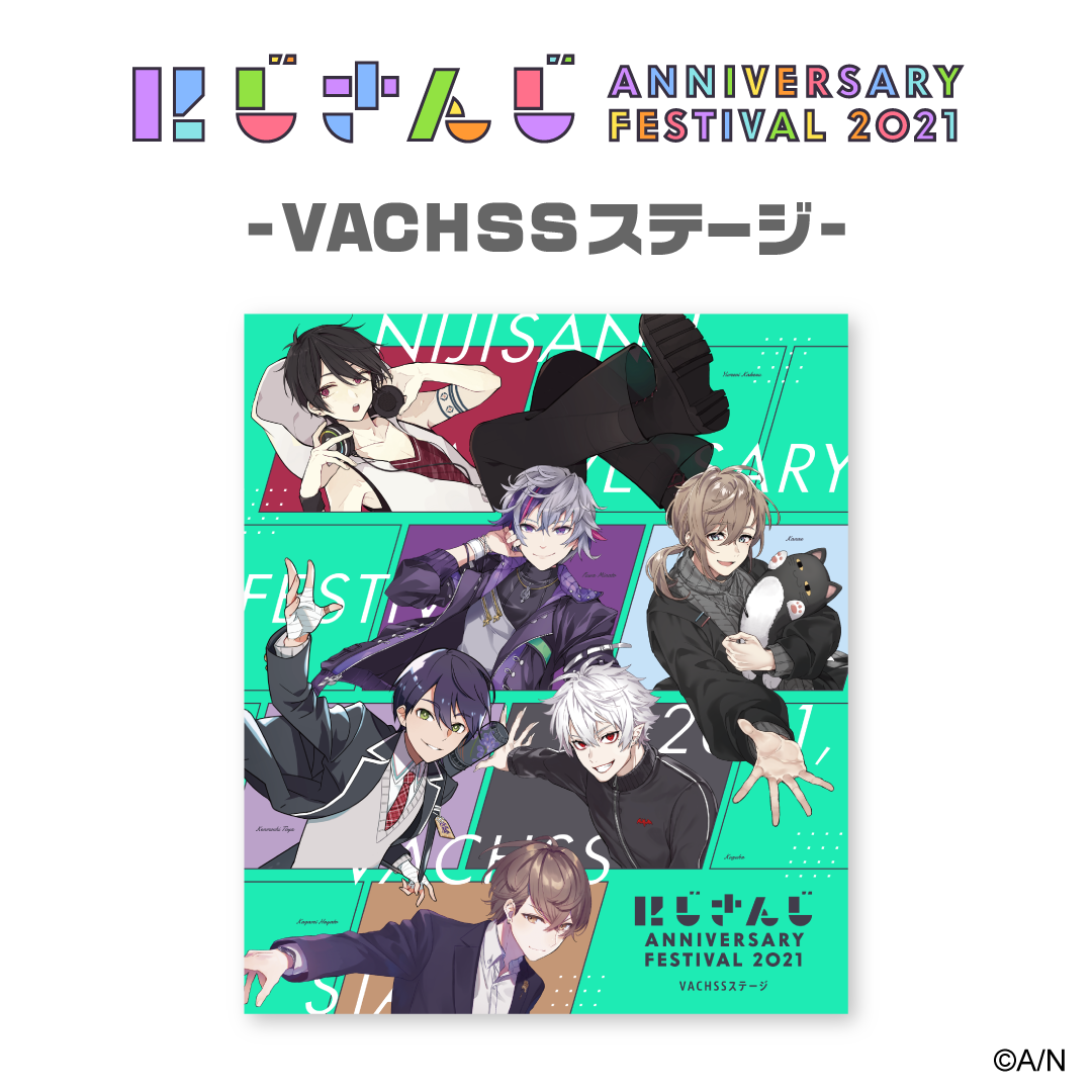 1710円 にじさんじ Anniversary Festival 2021 -VACHSSステージ- [Blu-ray]｜にじさんじオフィシャルストア