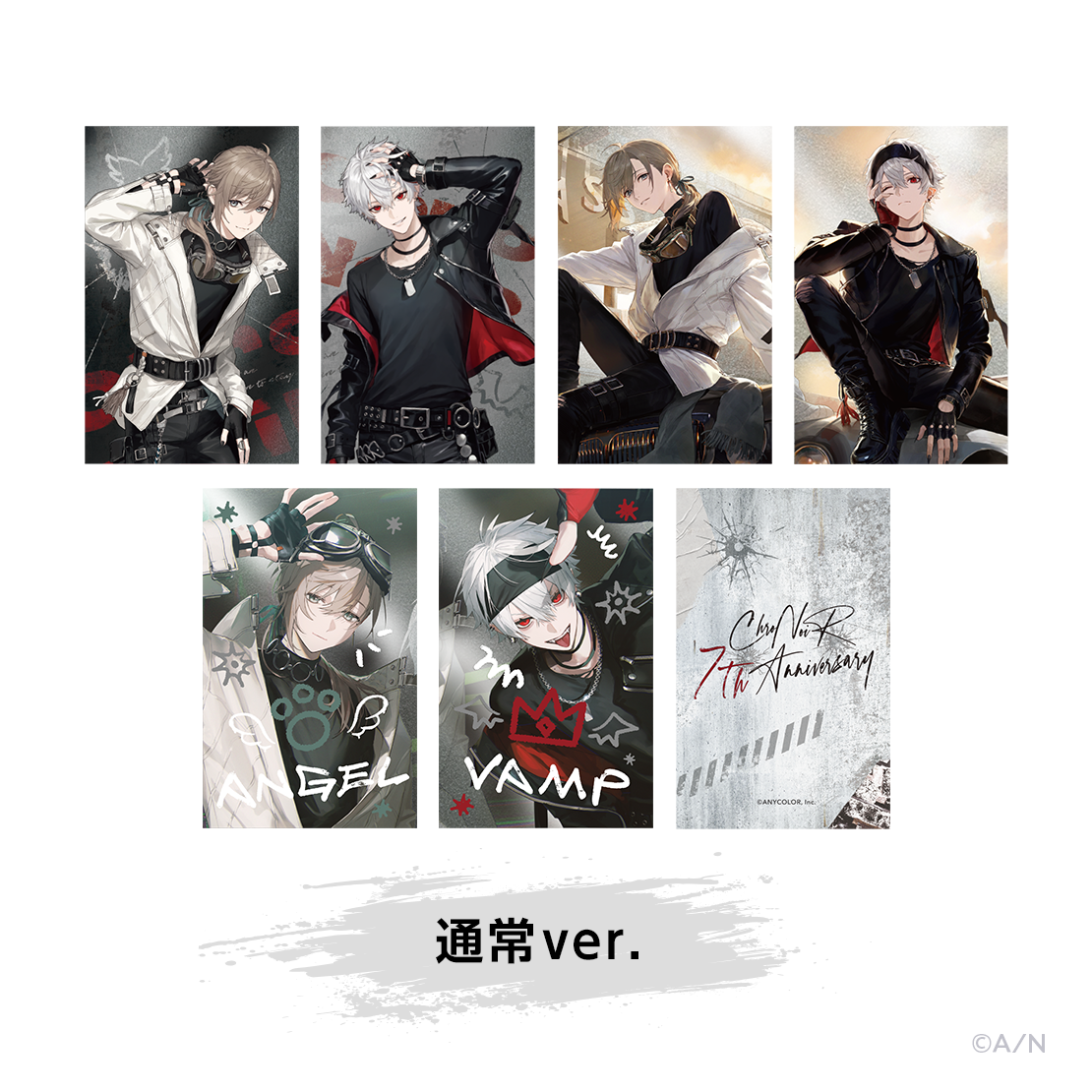【ChroNoiR 7th ANNIVERSARY】ランダムメタルカード