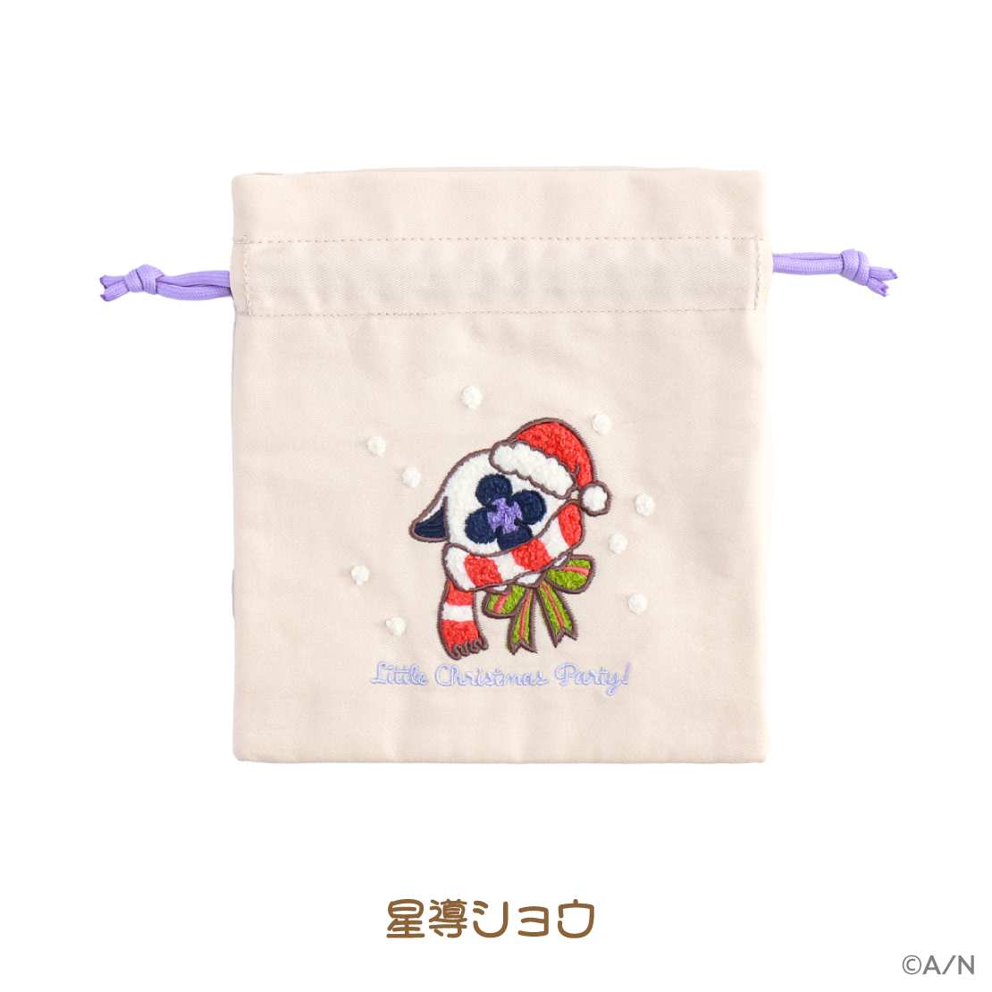 【りとるくりすますぱーてぃー！】刺繍巾着【にじりとる】