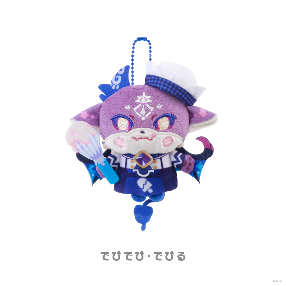 【でびるんぱ～てぃ～】マスコットチャーム スイーツ