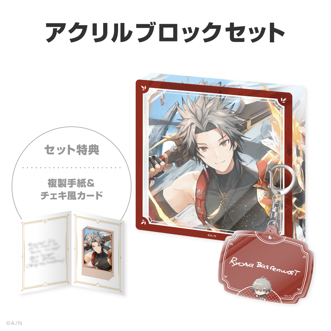 凉舞 バレンウォート誕生日グッズ＆ボイス2026