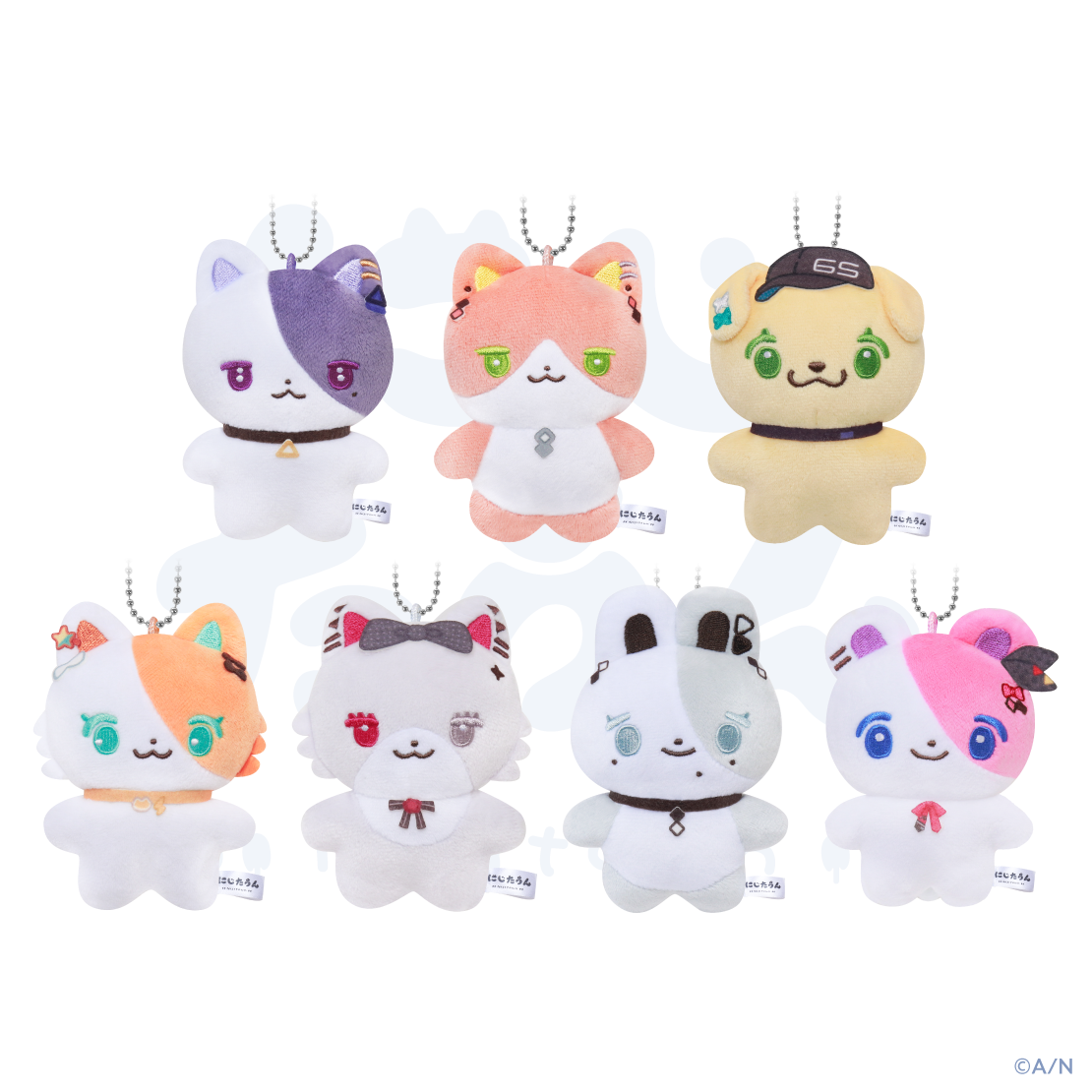 【にじたうん 4ちょうめ】ぬいぐるみマスコット