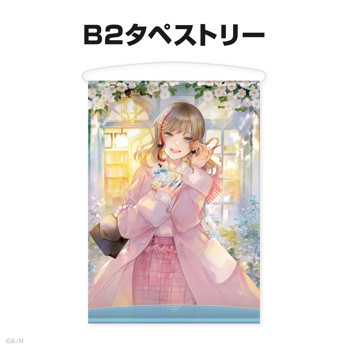 来栖夏芽誕生日グッズ＆ボイス2025