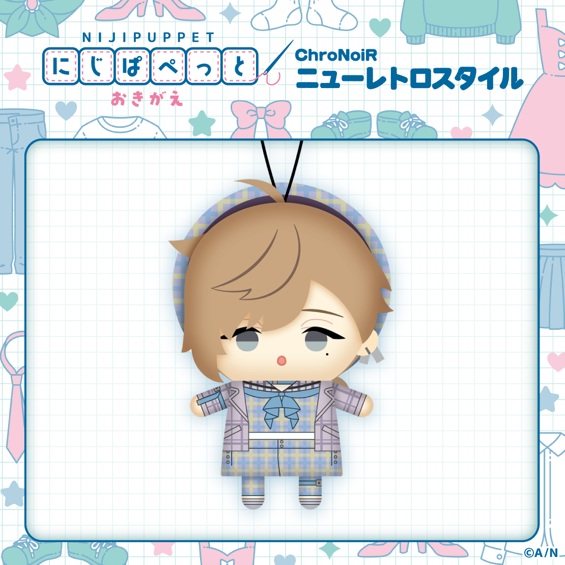 【4月お届け分】【にじぱぺっと 4th】にじぱぺっと