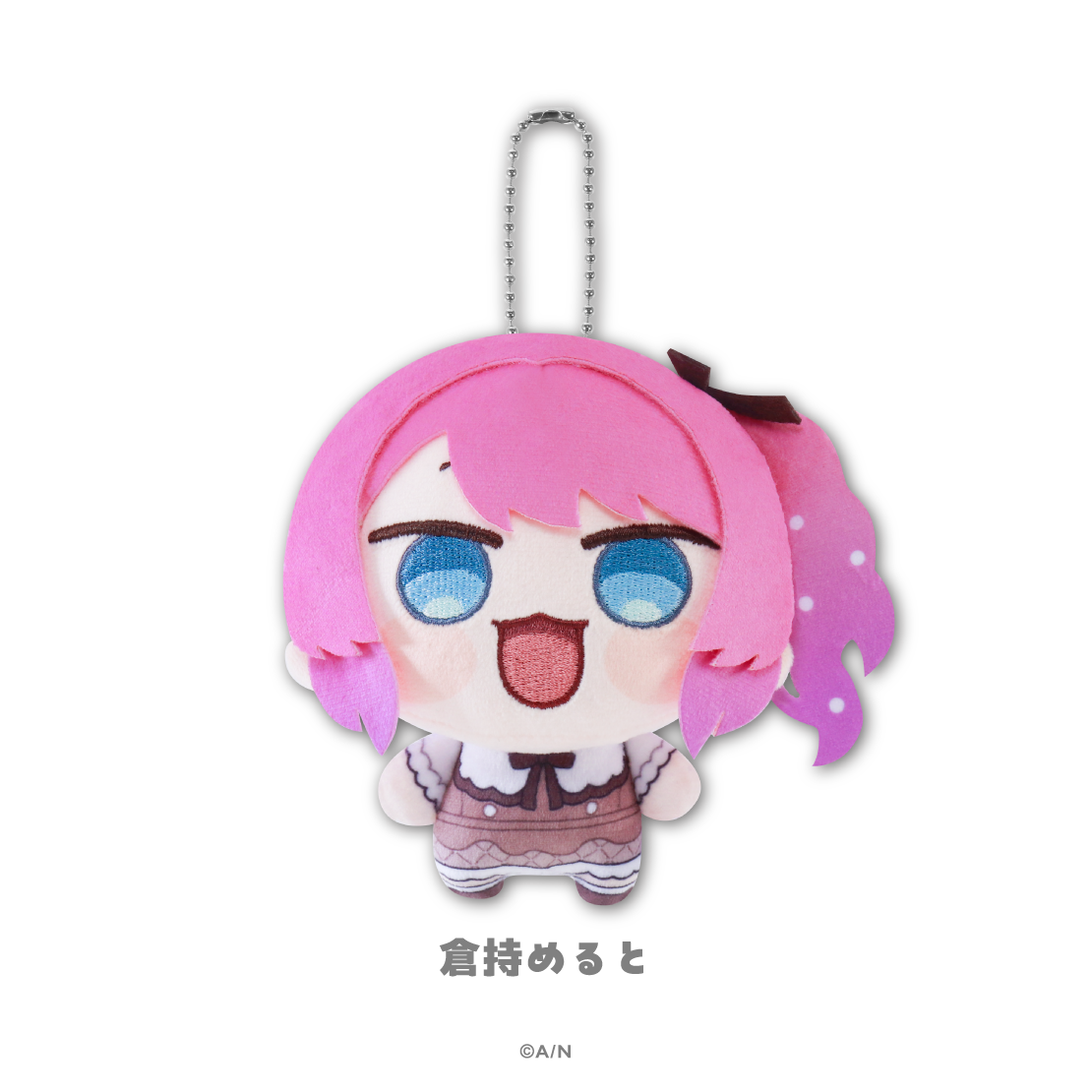 【にじさんじ 8th with cake！】にじまるっと ぬいぐるみマスコット Melty Chocolat