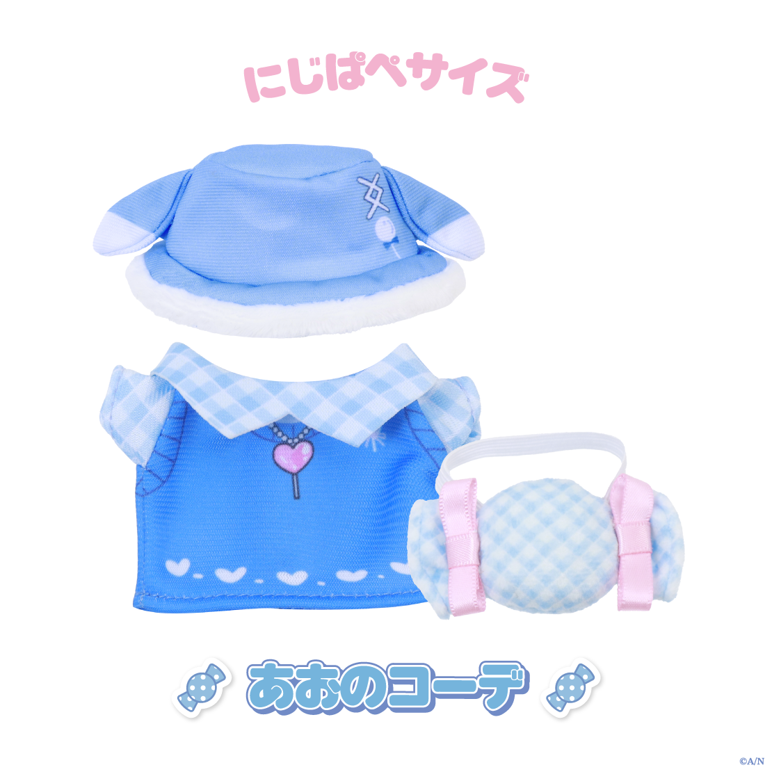 【おさんぽうぃんたー】にじぱぺ服 コーデ【にじいろクローゼット】