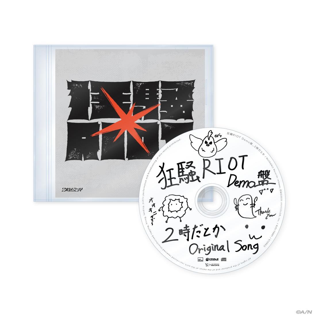 狂騒RIOT　Demo盤