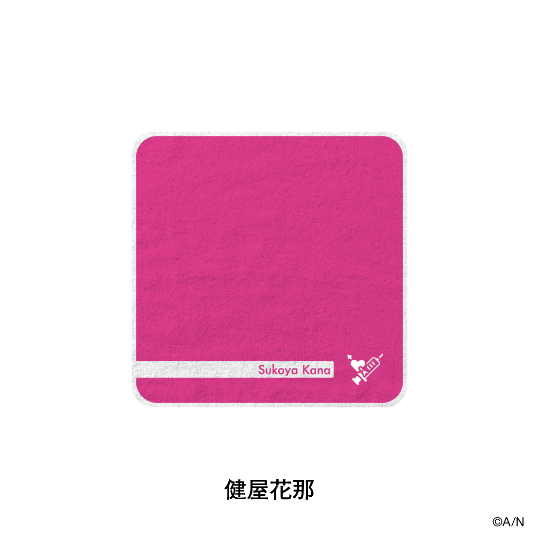 【おでかけSTYLE～よんかいめ！～】ハンカチタオル