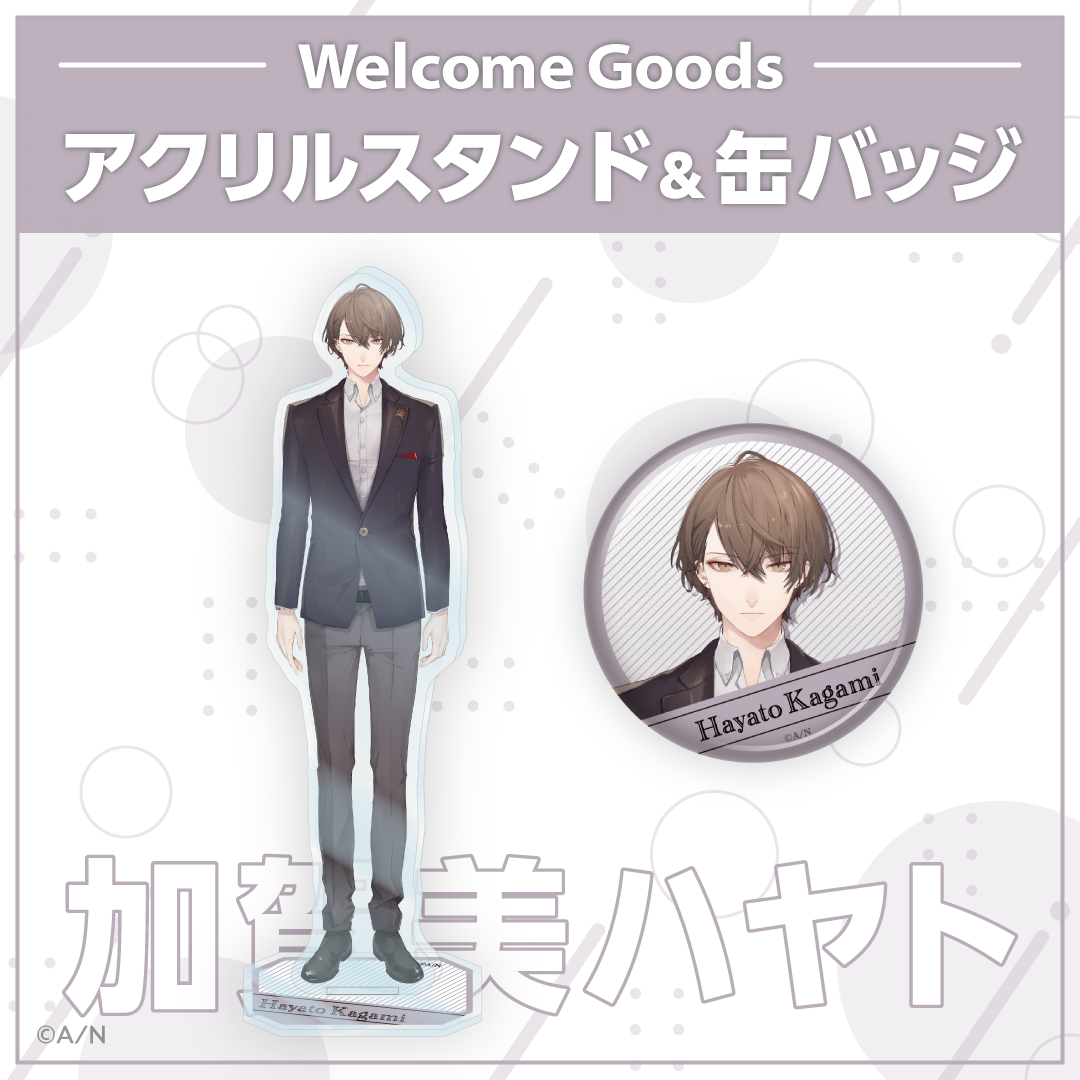 Welcome Goods】加賀美ハヤト｜にじさんじオフィシャルストア