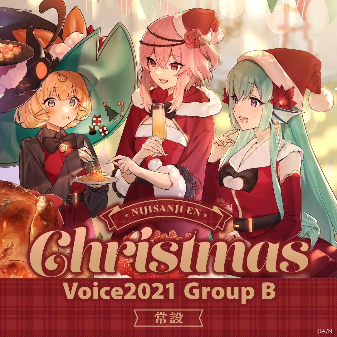 【常設】EN Christmas Voice 2021 - Group B