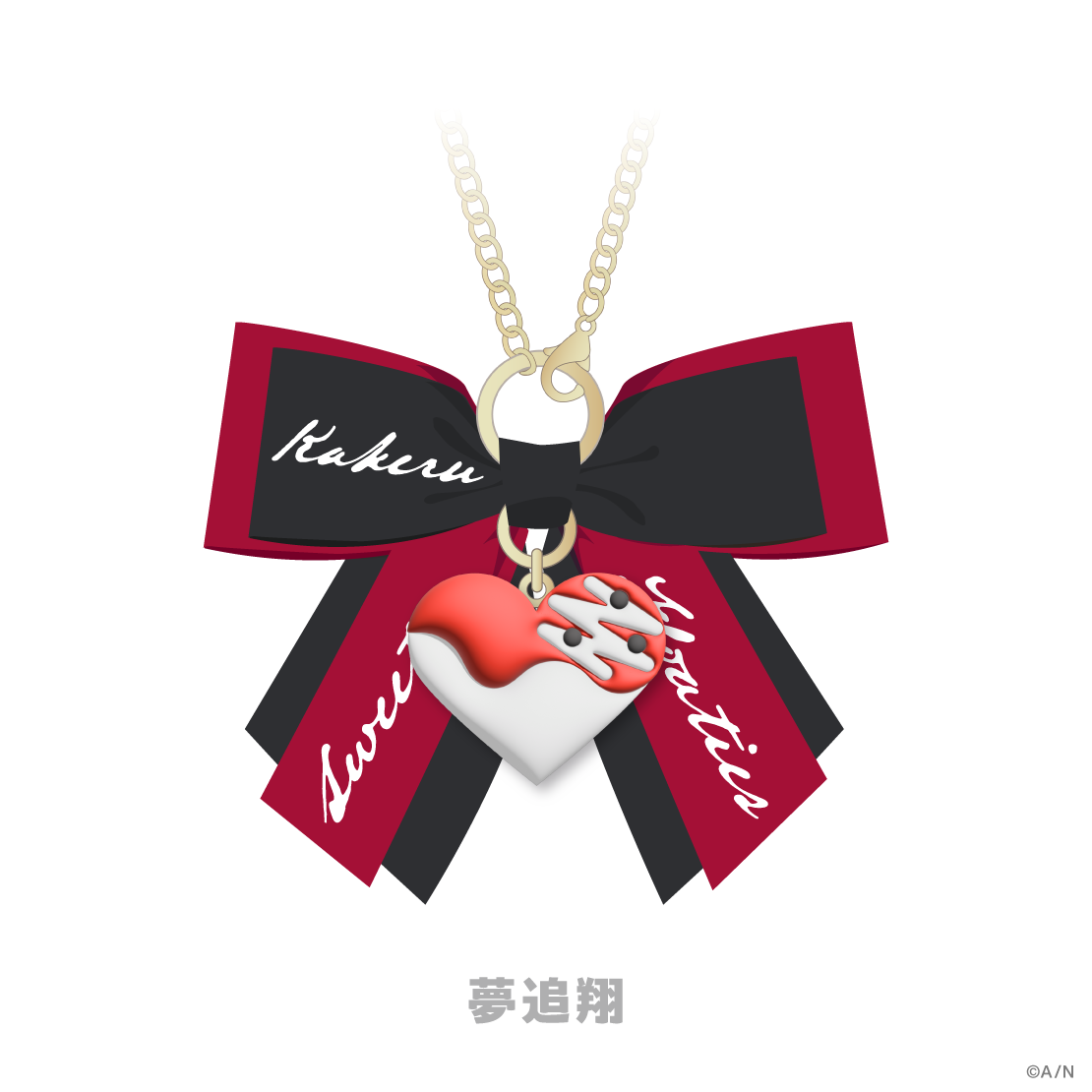 【Sweet Floaties】マシュマロリボンチャーム