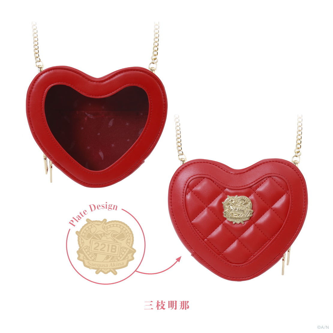 【Prism Heart June Bride】ハート型ポーチ