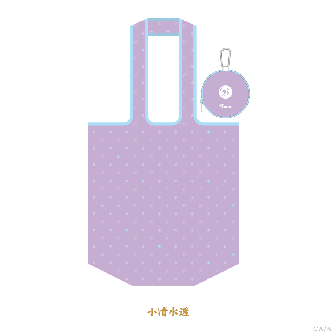 【ふわふわバルーン】マルシェバッグ