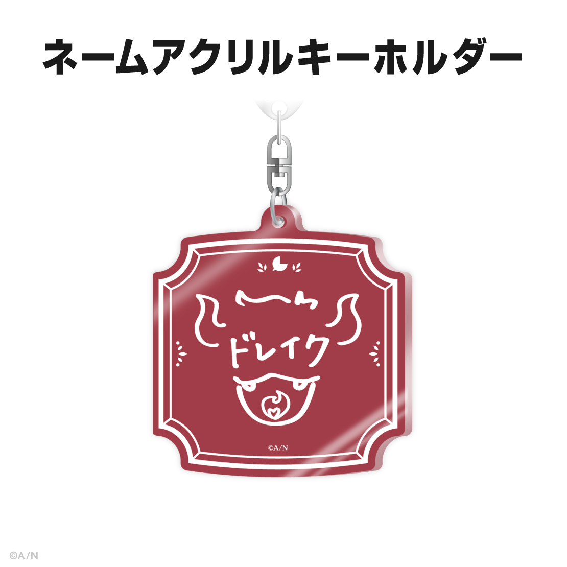 ドーラ誕生日グッズ＆ボイス2025
