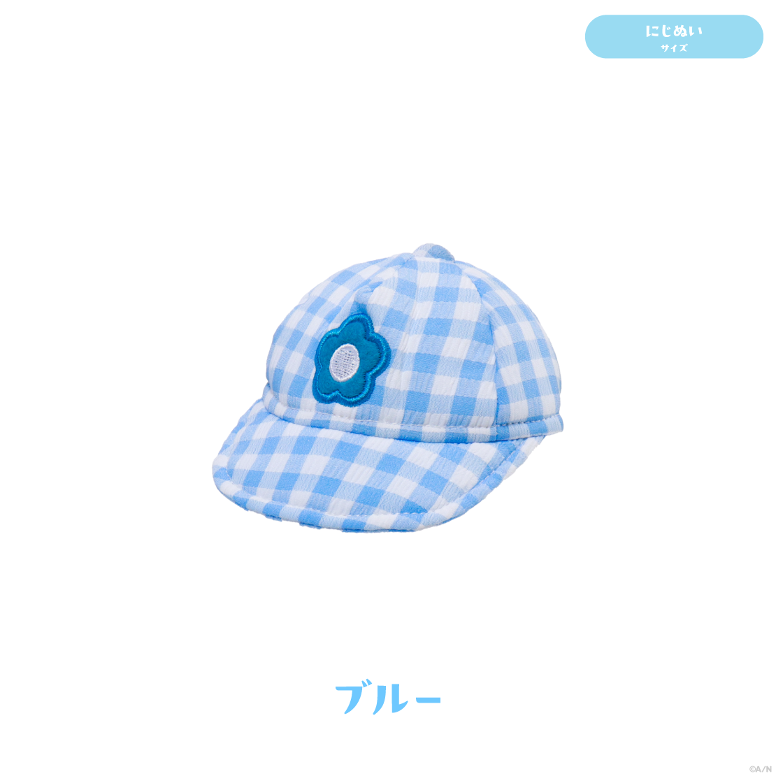 【なついろスタイル】にじぬいギンガムキャップ