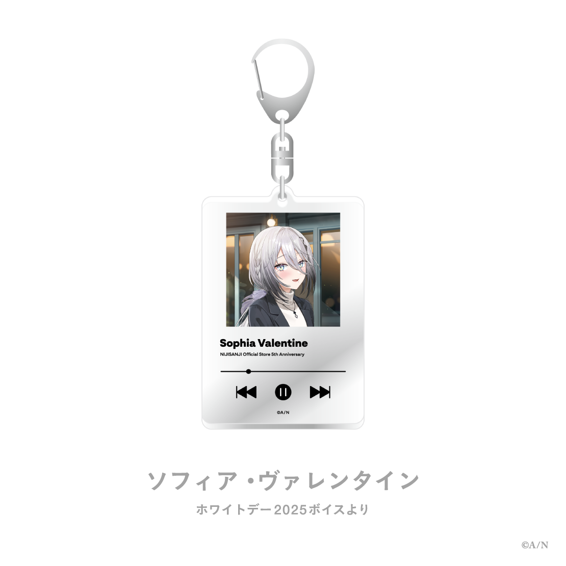 【にじストア5周年メモリアルグッズ】アクリルキーホルダー