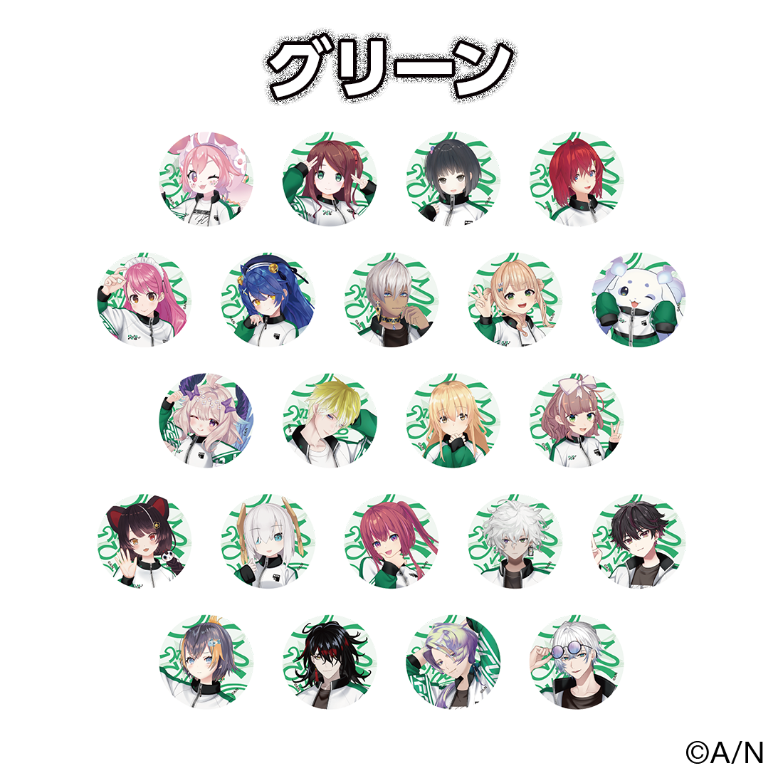 【にじフェス2026】クラスジャージ缶バッジ グリーン