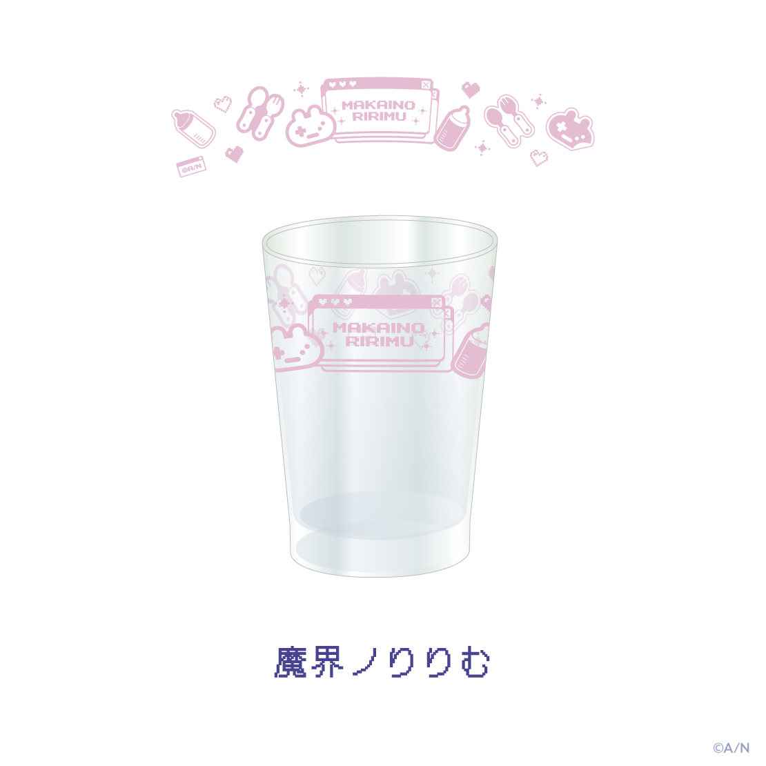 【ヨルガタニンゲン】グラス