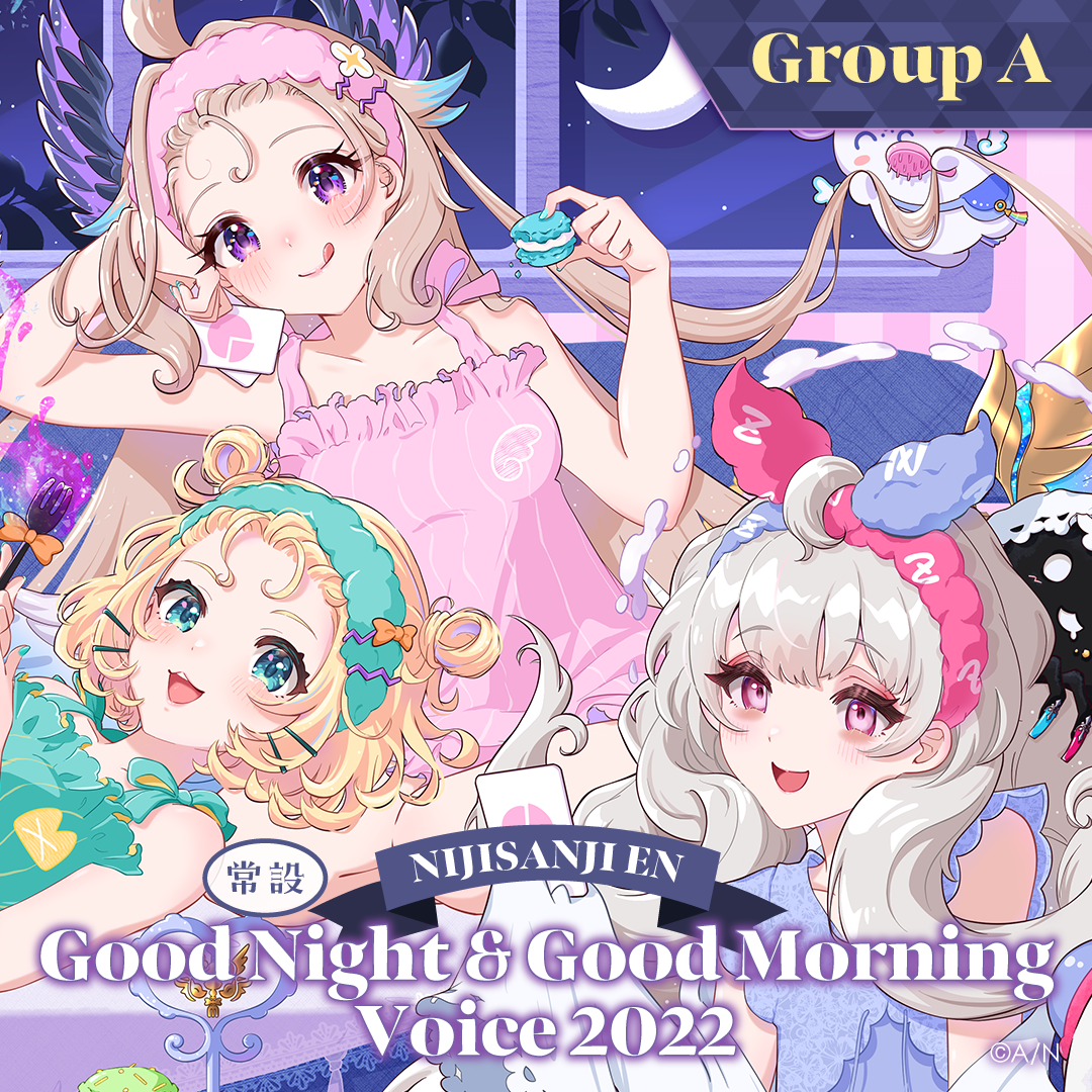 【常設】EN Good Night & Good Morning Voice 2022 - Group A