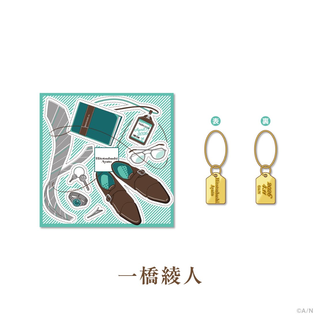 【ELIBURI 1st Anniversary】シルクスカーフ＆スカーフチャームセット