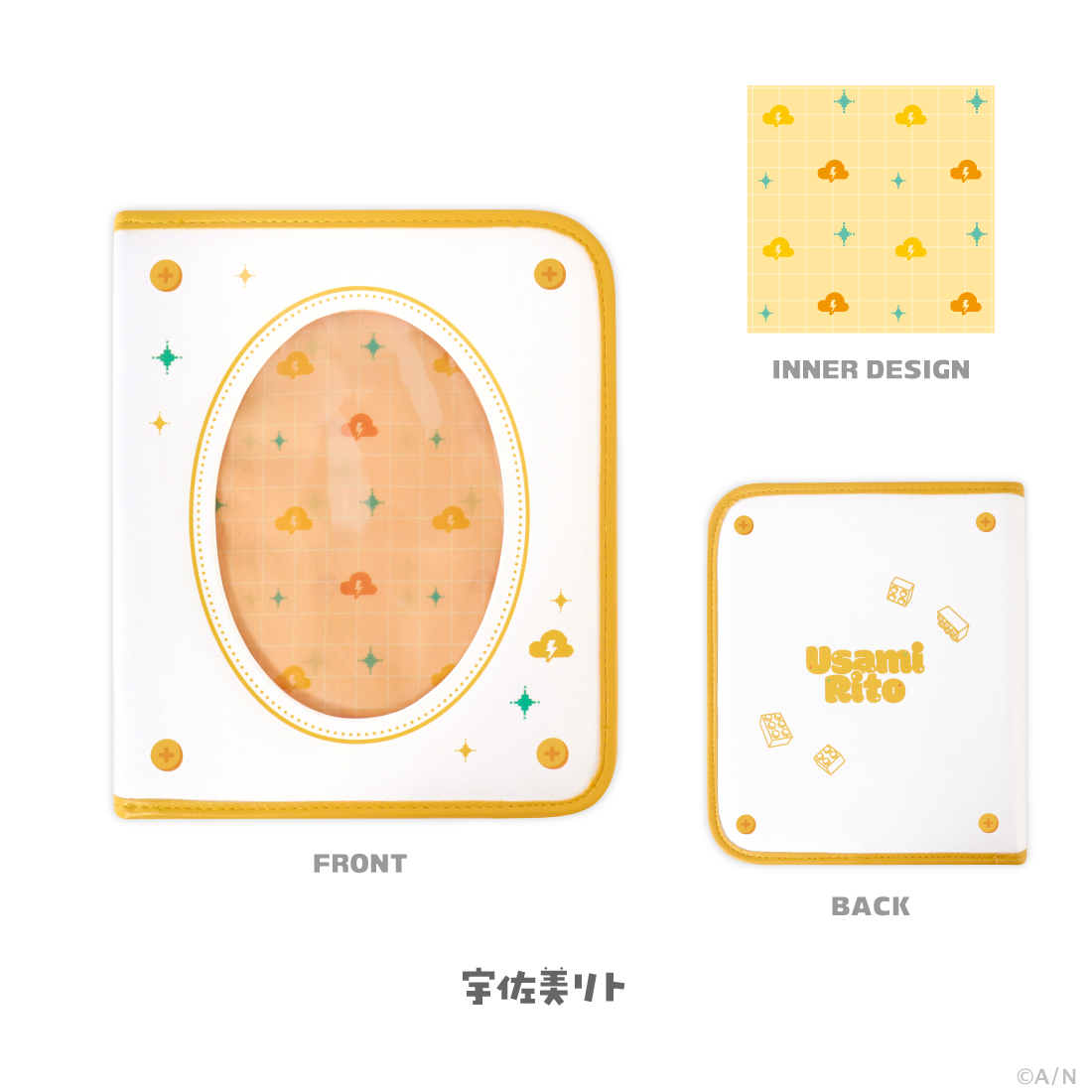 【Oriens 3rd】マルチケース