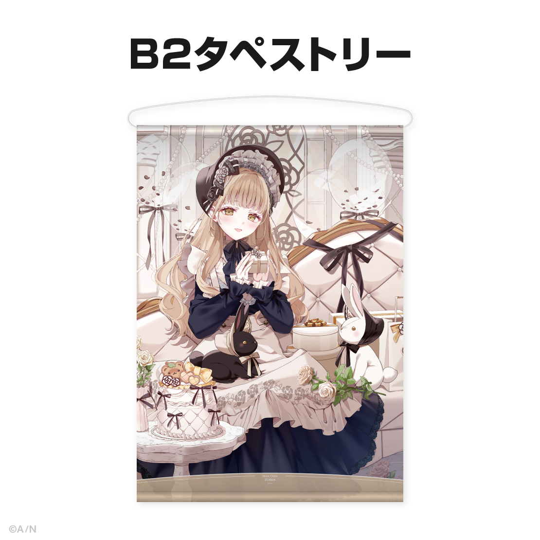シスター・クレア誕生日グッズ＆ボイス2025
