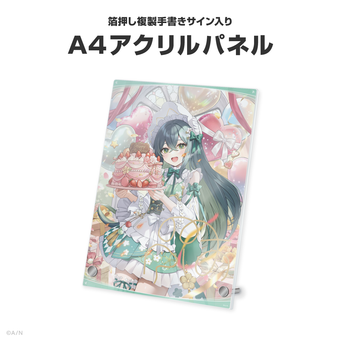 十河ののは誕生日グッズ＆ボイス2026