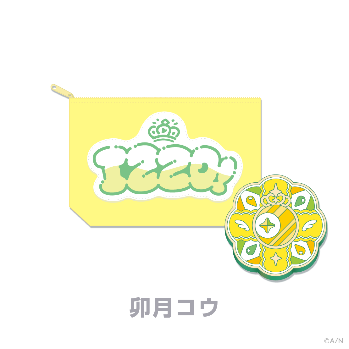 【NIJIMAGIA~Steel Heart~】ポーチ＆ラバーミラーセット