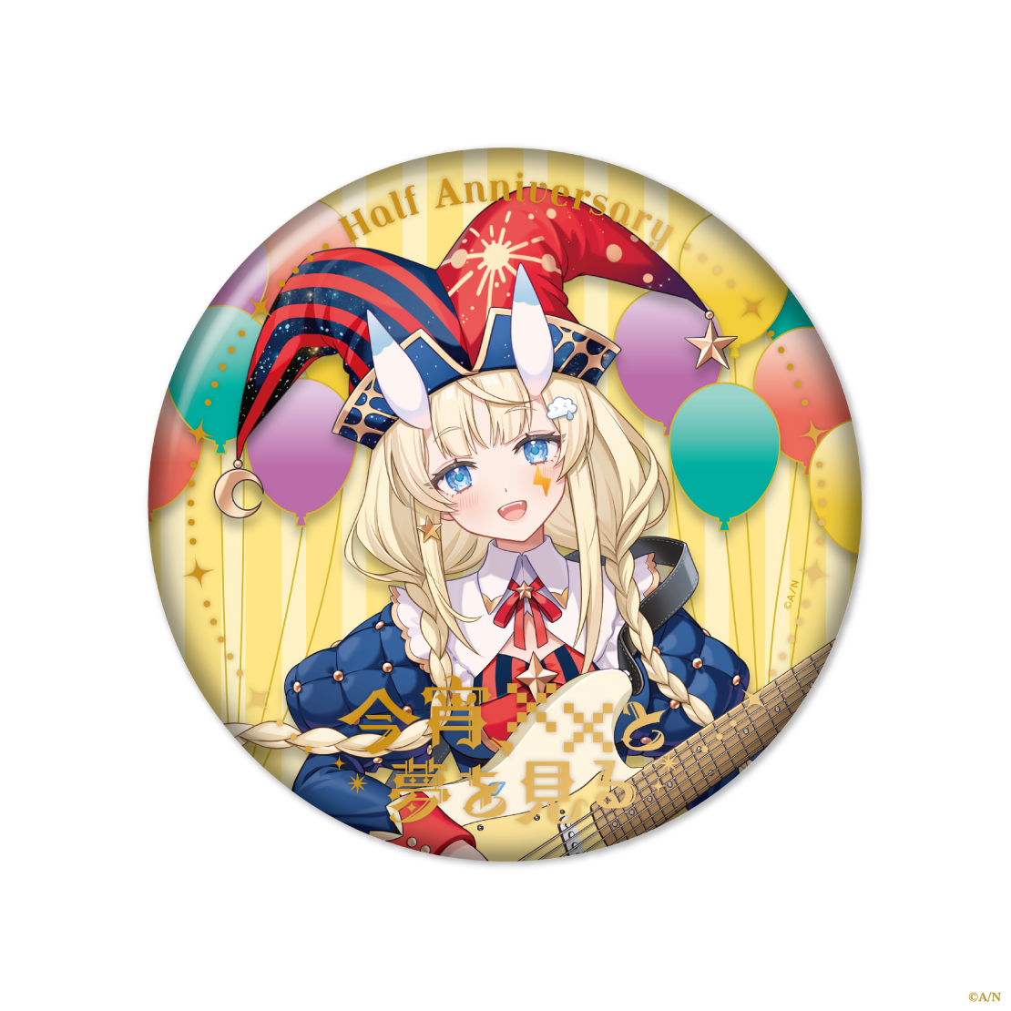 【よいゆめ Half】BIG箔押し缶バッジ