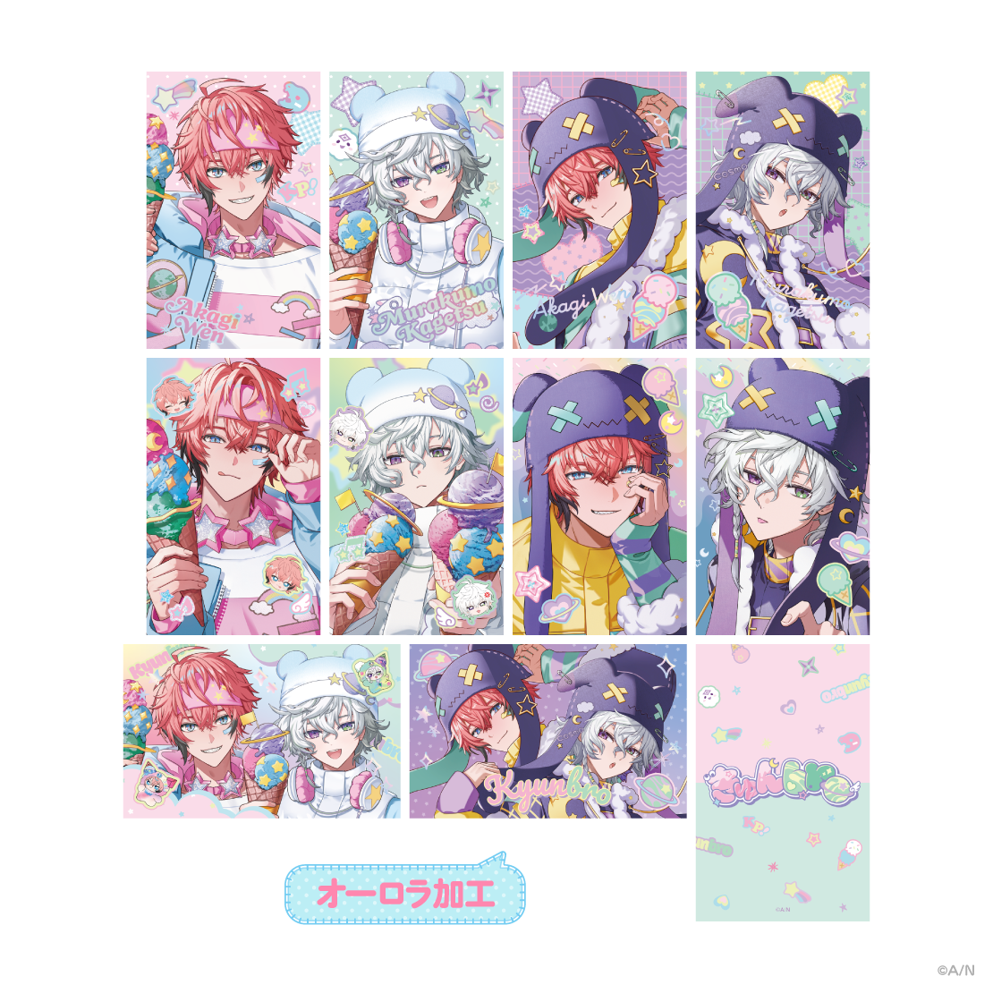 【きゅんbro】ランダムフォト風カード