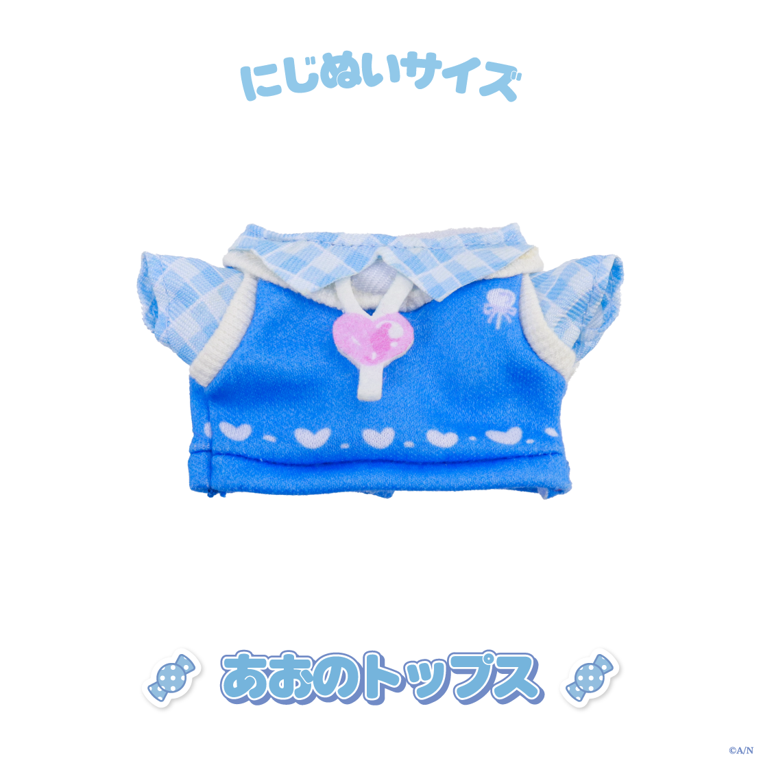 【おさんぽうぃんたー】にじぬい服 トップス【にじいろクローゼット】