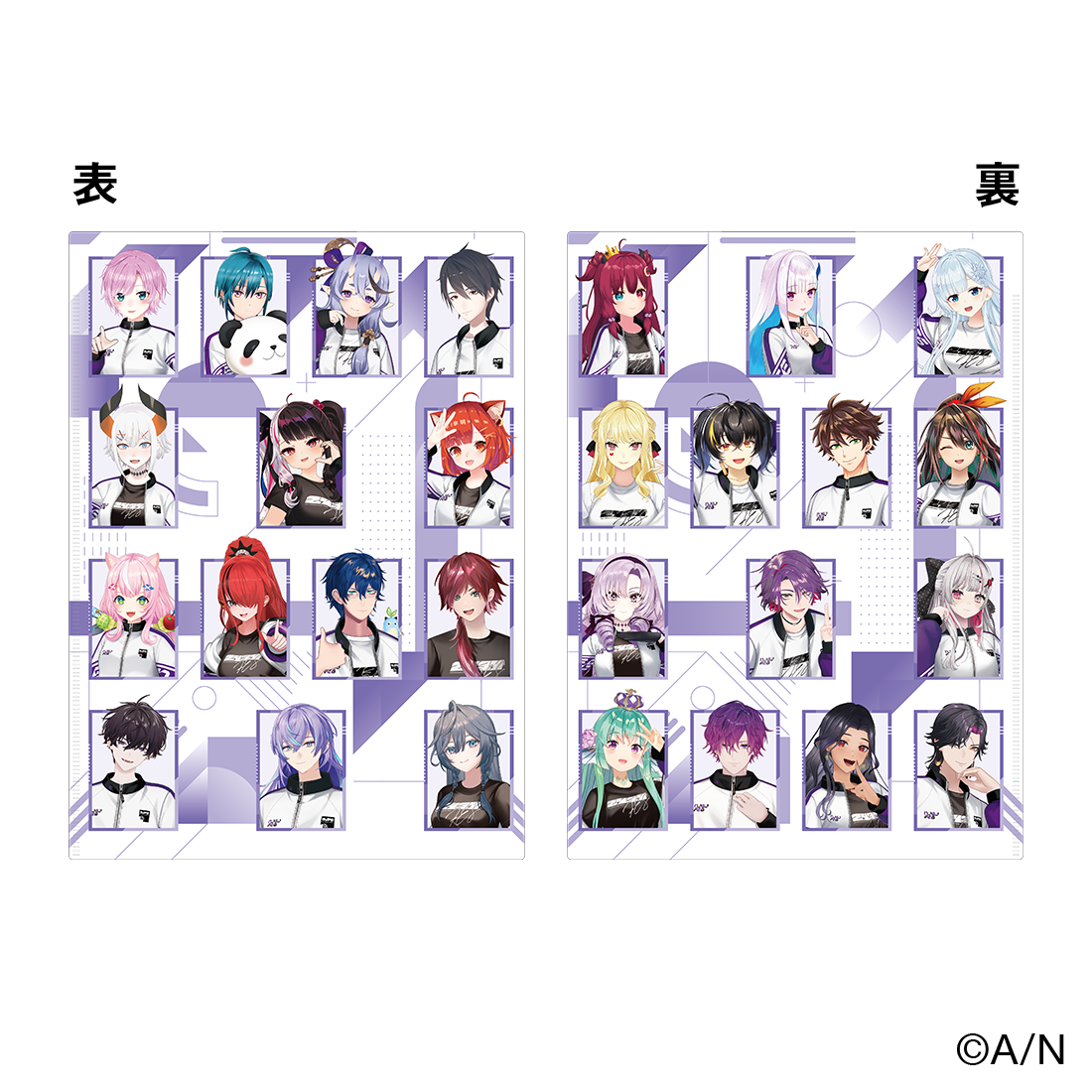 【にじフェス2026】クラスジャージWポケットクリアファイル