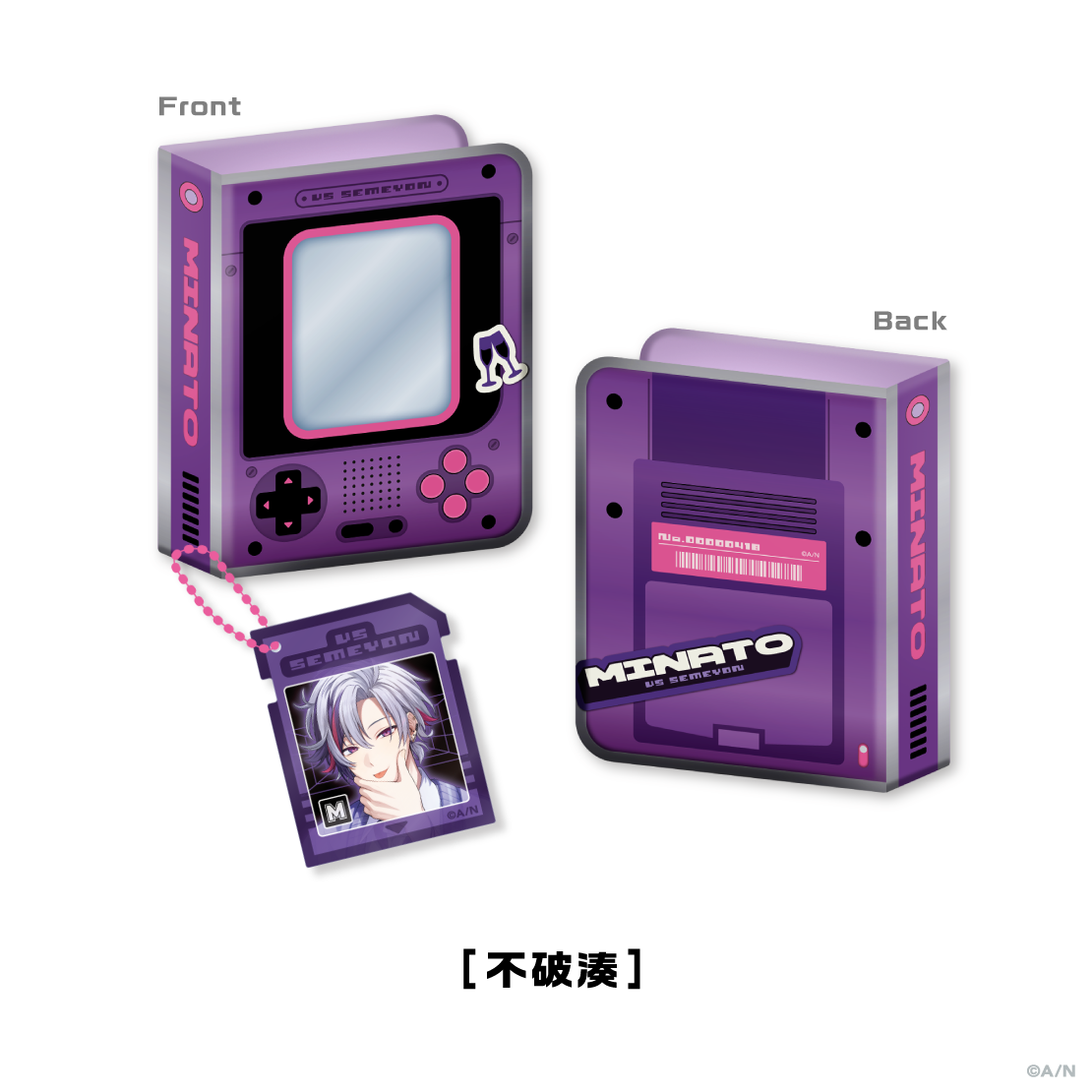 【VSせめよん】キーチャーム付きコレクトブック