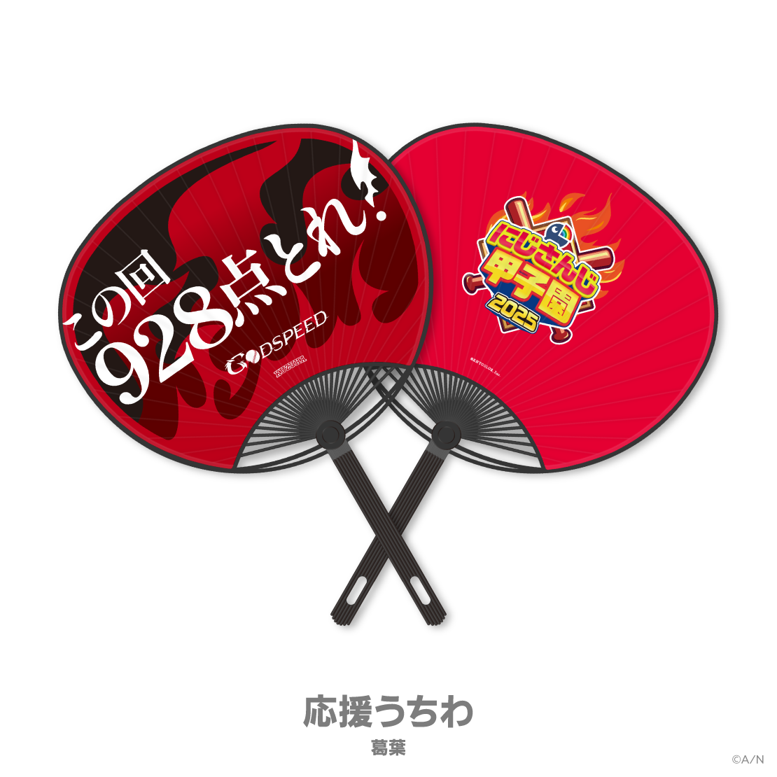 プロセカ購入品】開封と最近のグッズ収納┊ZOZOTOWNコラボ/神山