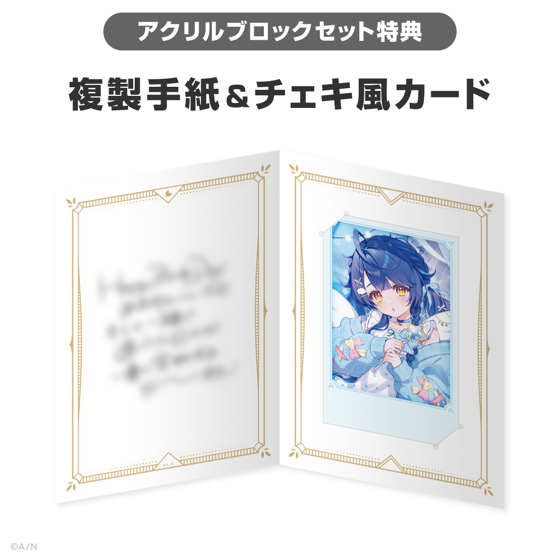 天宮こころ誕生日グッズ＆ボイス2026｜にじさんじオフィシャルストア