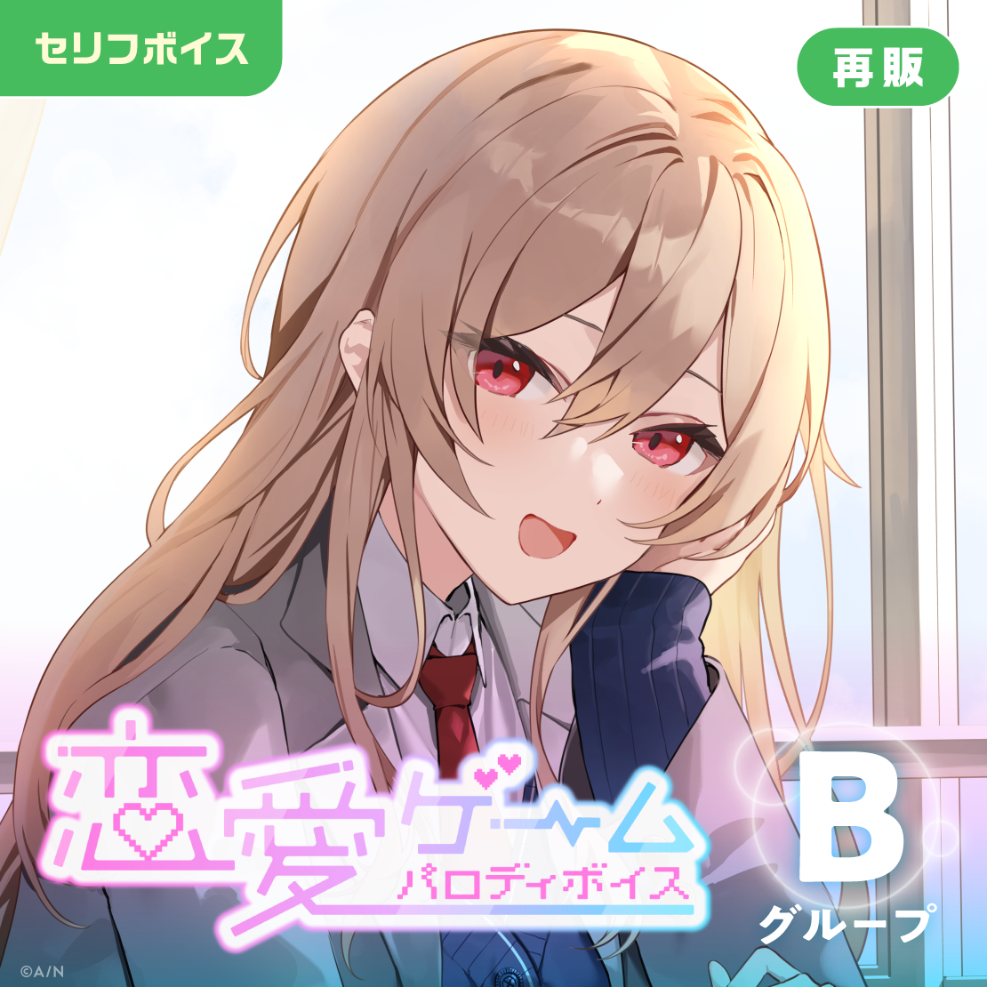 小柳ロウ にじさんじ まとめ売り 小柳ロウ｜にじさんじオフィシャルストア
