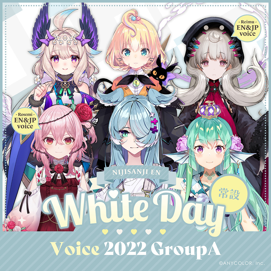 【常設】EN White Day Voice 2022 - Group A