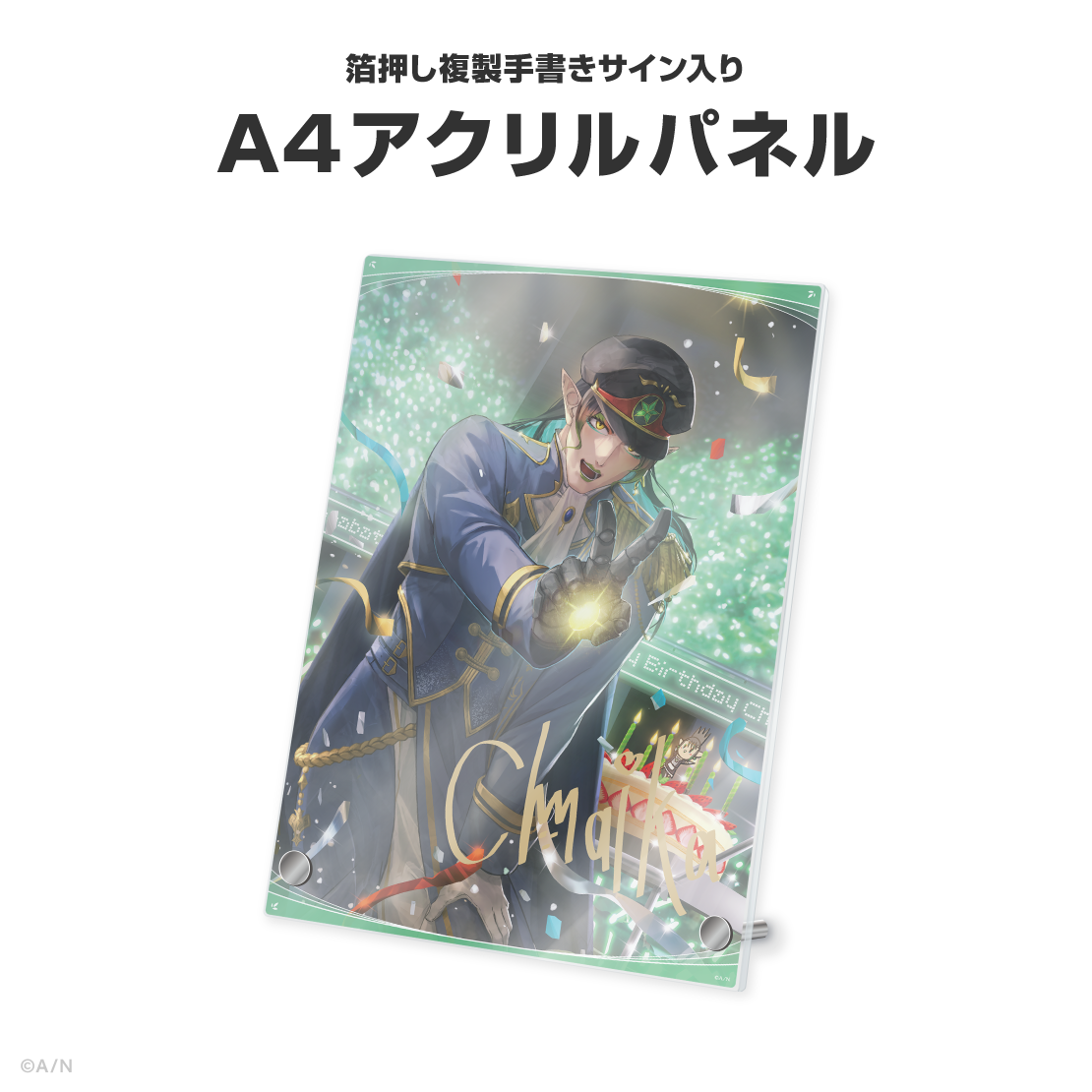 花畑チャイカ誕生日グッズ＆ボイス2026