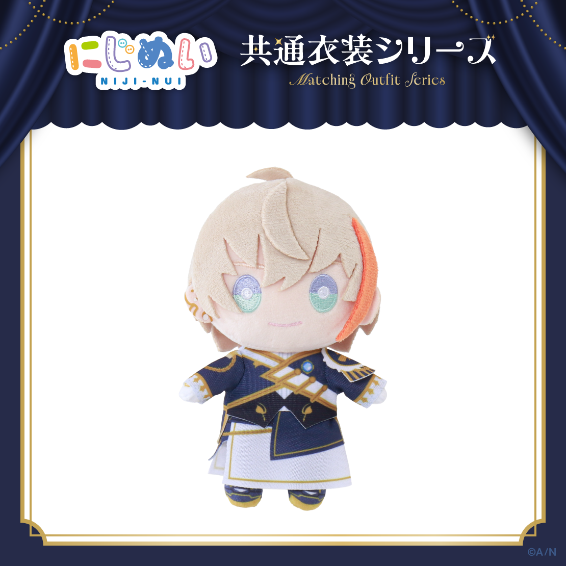 【にじぬい共通衣装シリーズ】にじぬい グループD