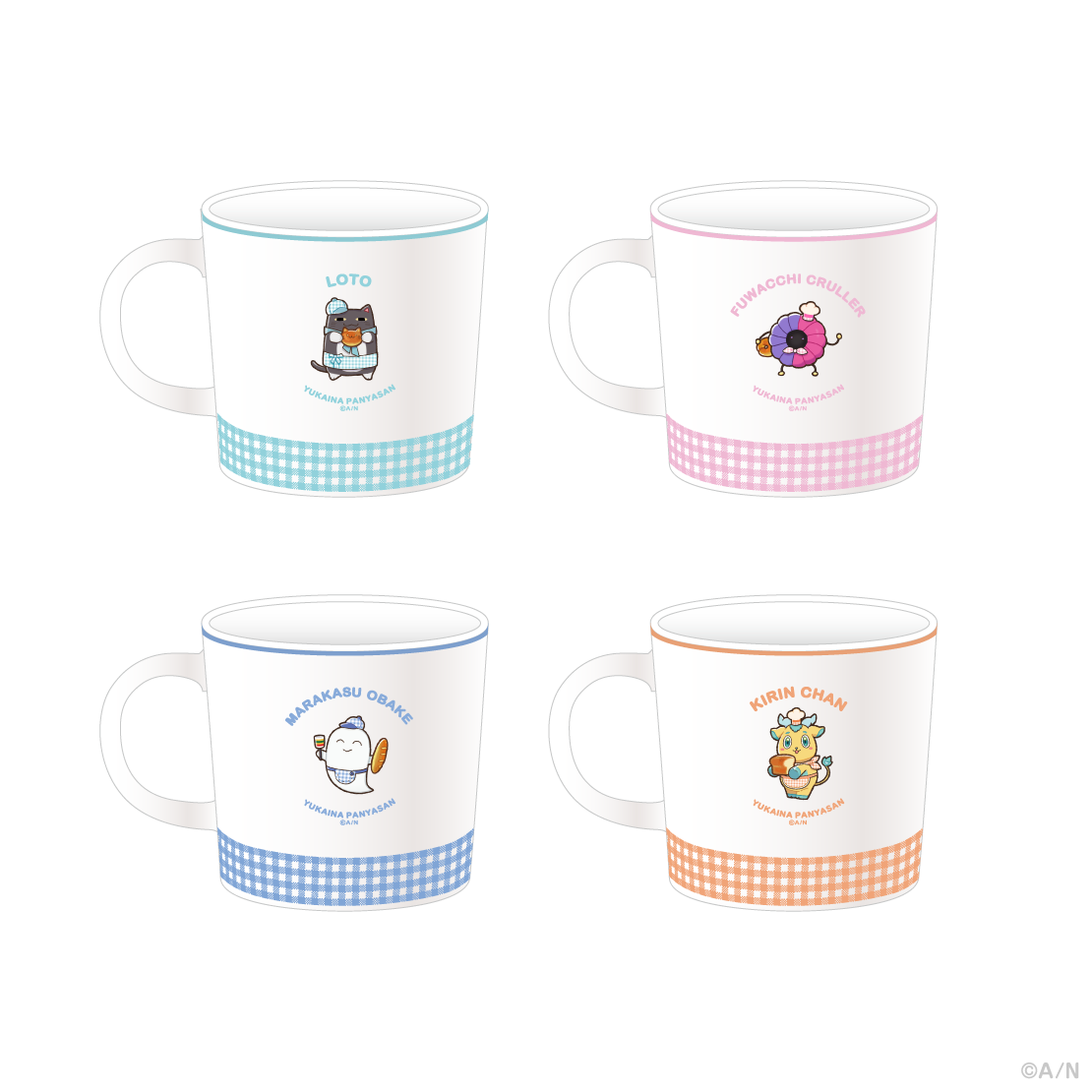【ゆかいなパンやさん】マグカップ【にじりとる】