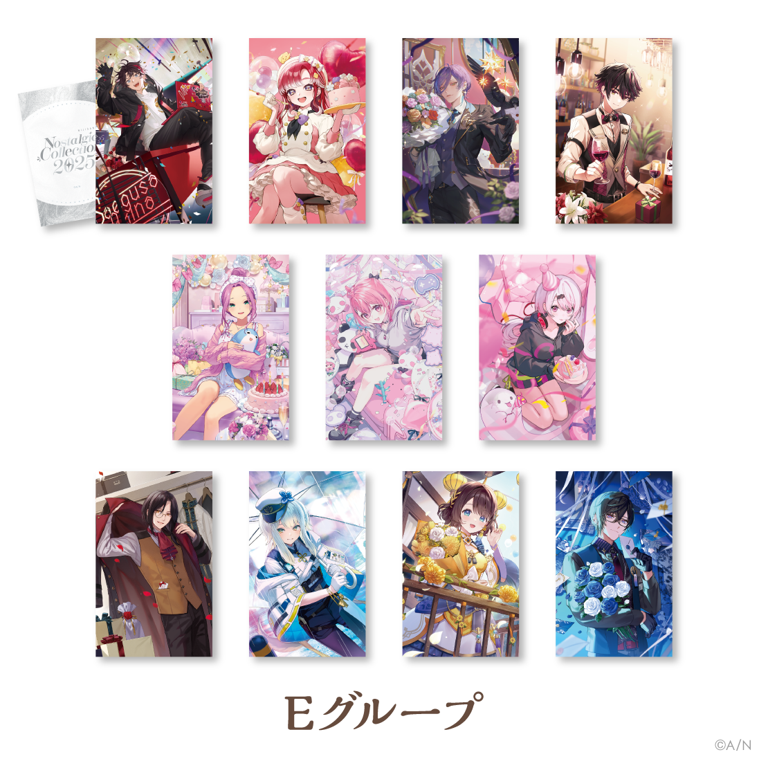 【にじさんじ ノスタルジアコレクション2025】ランダムコレクションカード Eグループ