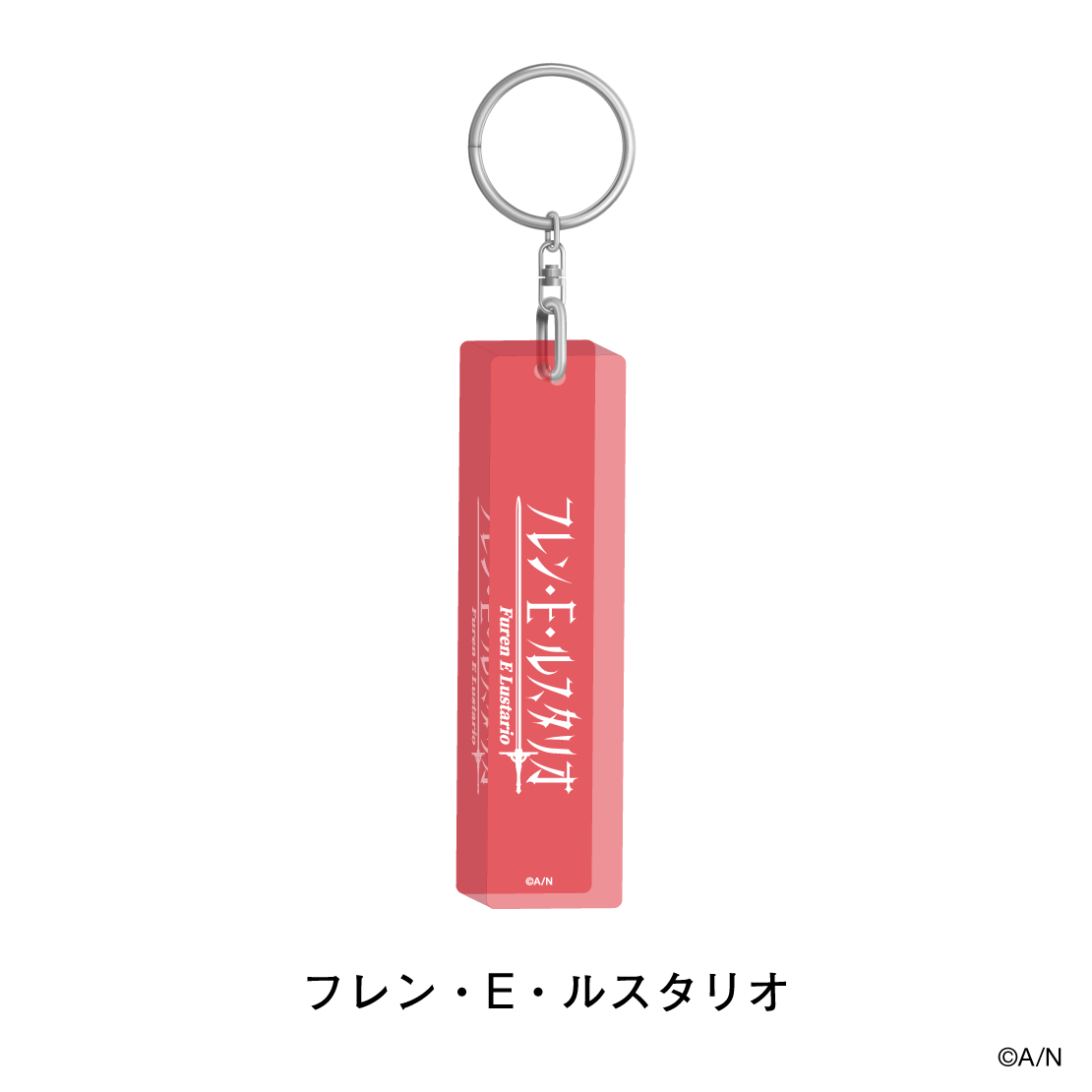 【にじさんじおでかけSTYLE】アクリルスティックキーホルダー